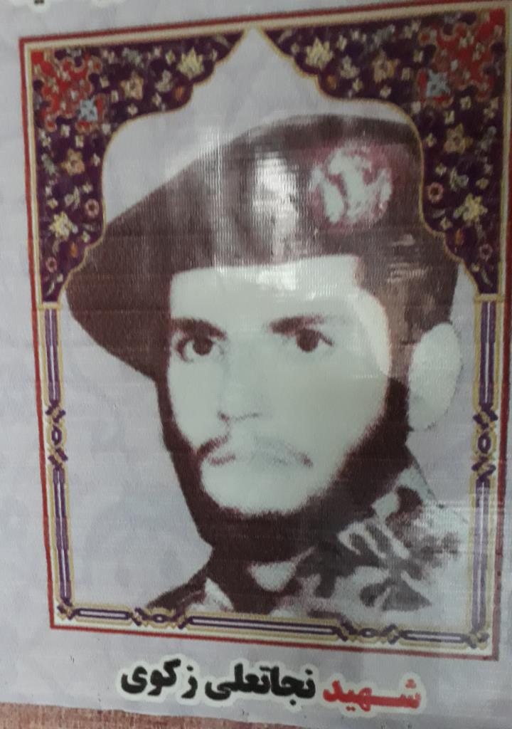 فاقد تصویر